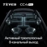Штатная магнитола Teyes CC4 Pro 8/128 Volkswagen Caravelle T6 (2015-2020) (13")