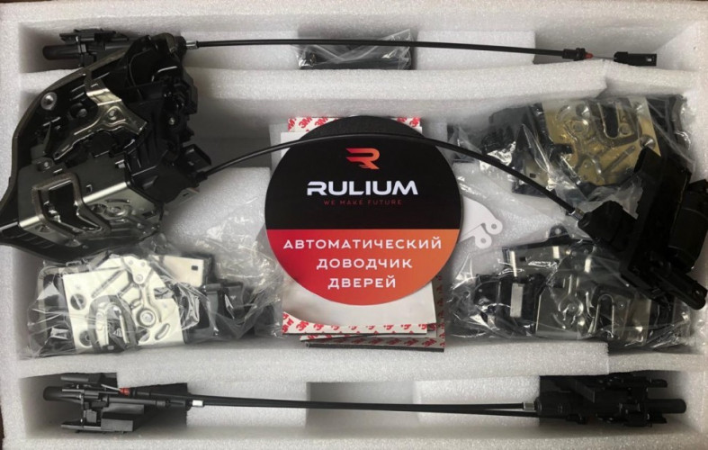 Комплект доводчиков дверей Rulium для BMW X5 G05 2018+