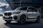 Комплект доводчиков дверей Rulium для BMW X5 G05 2018+