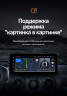 Штатная магнитола Teyes LUX ONE 4/32 Baic BJ40 (2019-2023) Тип-B