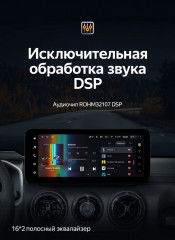 Штатная магнитола Teyes LUX ONE 4/32 Baic BJ40 (2019-2023) Тип-B