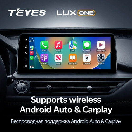 Штатная магнитола Teyes LUX ONE 6/128 (12.3") Chery Tiggo 4 Pro (2020-2023) (split)