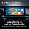 Штатная магнитола Teyes LUX ONE 6/128 (12.3") Chery Tiggo 4 Pro (2020-2023) (split)