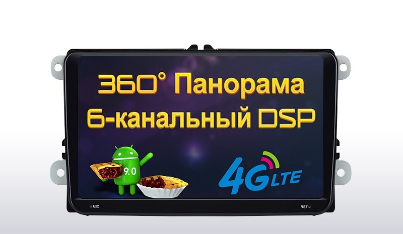 Универсальная магнитола Сarmedia OL-9972-S9 Skoda