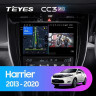 Штатная магнитола Teyes CC3 2K 6/128 Toyota Harrier XU60 (2013-2020) F2