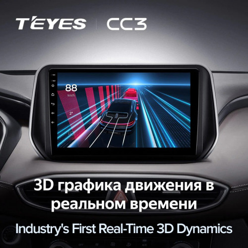 Штатная магнитола Teyes CC3 4/64 Hyundai Santa Fe 4 (2018-2020)