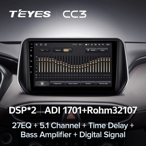 Штатная магнитола Teyes CC3 4/64 Hyundai Santa Fe 4 (2018-2020)
