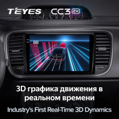 Штатная магнитола Teyes CC3 2K 4/64 Volkswagen Beetle A5 (2011-2019) (10 inch Universal)