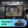 Штатная магнитола Teyes CC4 Pro 12/256 Honda Stepwgn 6 2022+ Правый руль (13")