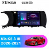 Штатная магнитола Teyes CC3 2K 4/32 Kia K5 (2020-2021)