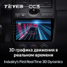 Штатная магнитола Teyes CC3 6/128 Lada Priora 1 (2007-2013) F2 (серебро)
