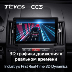 Штатная магнитола Teyes CC3 6/128 Land Rover Freelander 2 (2006-2012)