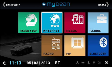 Штатная магнитола MyDean 3307 для Toyota Corolla (2013-2016)