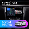 Штатная магнитола Teyes CC3 4/64 Volkswagen Bora 4 (2016-2022)