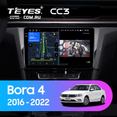 Штатная магнитола Teyes CC3 4/64 Volkswagen Bora 4 (2016-2022)