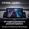 Штатная магнитола Teyes CC3 2K 6/128 Honda Jazz 4 (2020-2024) Тип-A Правый руль