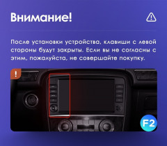 Штатная магнитола Teyes CC3 2K 4/64 Mercedes-Benz R-Class W251 R280 R300 R320 (2005-2017) F2