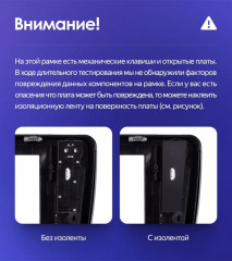 Штатная магнитола Teyes CC3 2K 6/128 Mitsubishi ASX 1 (2010-2016) Тип-B