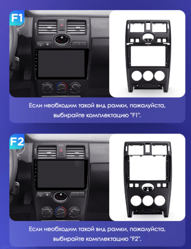 Переходная рамка Lada Priora (2007-2013) F2 (серебро) (9")