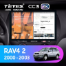 Штатная магнитола Teyes CC3 2K 4/32 Toyota RAV4 2 CA20 (2000-2003) F3 (13")