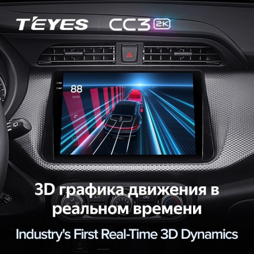 Штатная магнитола Teyes CC3 2K 4/64 Nissan Kicks P15 (2017-2021)