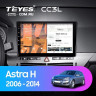 Штатная магнитола Teyes CC3L 4/64 Opel Astra H (2006-2014) F1