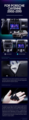 Штатная магнитола Teyes CC3 4/64 Porsche Cayenne I 1 9PA (2002-2010)