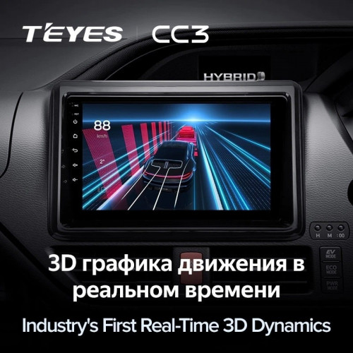 Штатная магнитола Teyes CC3 6/128 Toyota Esquire 1 (2014-2020)