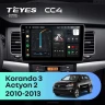 Штатная магнитола Teyes CC4 6/64 SsangYong Korando 3 Actyon 2 (2010-2013)