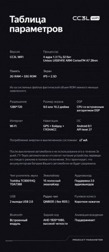 Штатная магнитола Teyes CC3L WiFi 2/32 Volkswagen Jetta 6 (2011-2018)