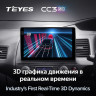 Штатная магнитола Teyes CC3 2K 360 6/128 Honda Civic 8 FK FN FD (2005-2012) Правый руль