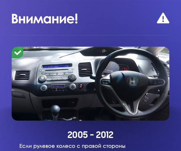 Штатная магнитола Teyes CC3 2K 360 6/128 Honda Civic 8 FK FN FD (2005-2012) Правый руль