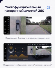 Штатная магнитола Teyes LUX ONE 360 6/128 Mazda Axela 4 (2018-2023) Тип-B Правый руль