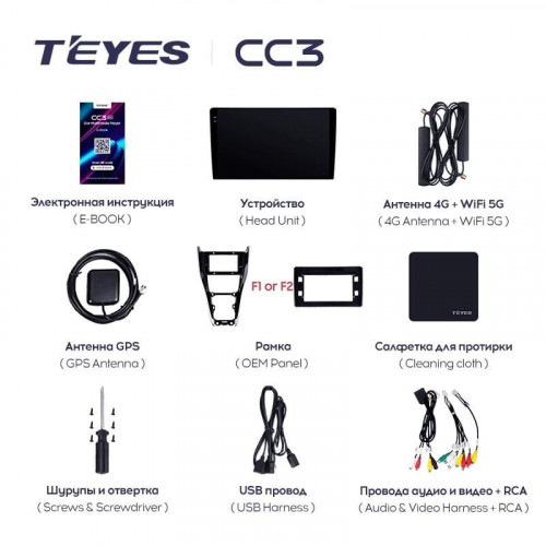 Штатная магнитола Teyes CC3 4/32 Toyota Harrier XU60 (2013-2020) F2