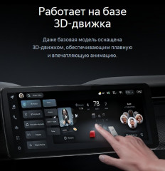 Штатная магнитола Teyes CC4 Pro 12.3" 360 12/256 Ford Mustang 6 S550 (2014-2023)