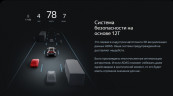 Штатная магнитола Teyes CC4 Pro 12.3" 360 12/256 Ford Mustang 6 S550 (2014-2023)