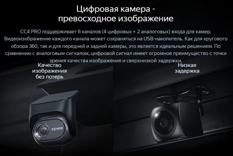Штатная магнитола Teyes CC4 Pro 12.3" 360 12/256 Ford Mustang 6 S550 (2014-2023)