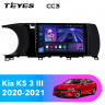 Штатная магнитола Teyes CC3 4/32 Kia K5 (2020-2021)