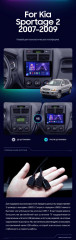 Штатная магнитола Teyes CC3 2K 360 6/128 Kia Sportage 2 (2007-2009)