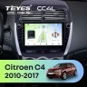 Штатная магнитола Teyes CC4L 4/64 Citroen C4 Aircross (2010-2017) Тип-A (9")