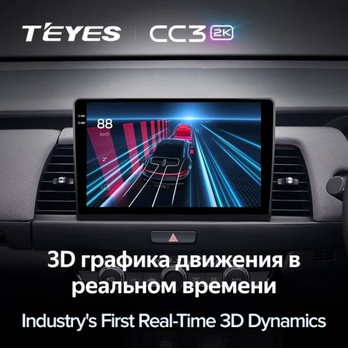 Штатная магнитола Teyes CC3 2K 6/128 Honda Fit 4 (2020-2024) Тип-A Правый руль