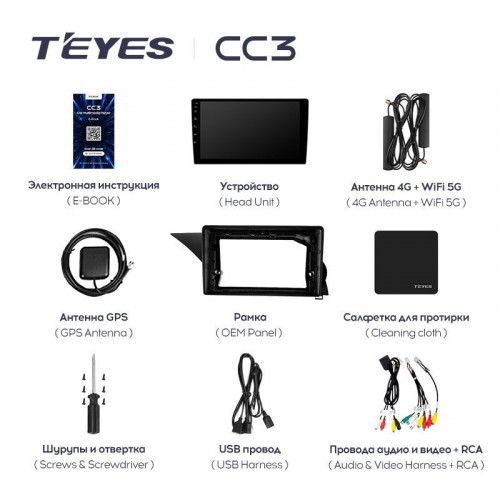 Штатная магнитола Teyes CC3 6/128 Mercedes-Benz GLK-Class X204 (2012-2015)
