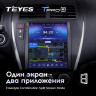 Штатная магнитола Tesla style Teyes TPRO 2 4/32 Mitsubishi ASX 1 (2010-2016) Тип-A