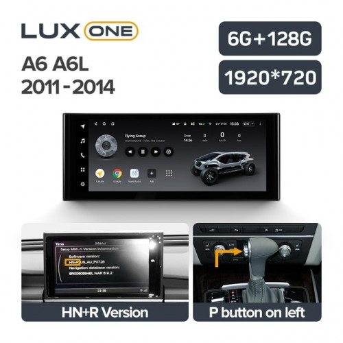 Штатная магнитола Teyes LUX ONE 6/128 Audi A6 A6L C7 (2011-2014)