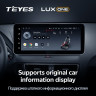 Штатная магнитола Teyes LUX ONE 6/128 Audi A6 A6L C7 (2011-2014)