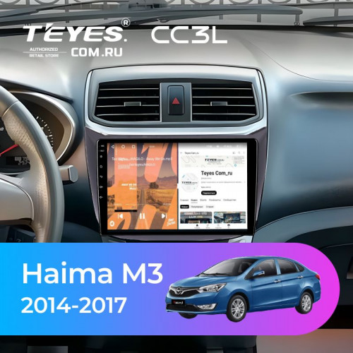 Штатная магнитола Teyes CC3L 4/64 Haima M3 (2014-2017)
