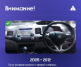 Штатная магнитола Teyes CC3 6/128 Honda Civic 8 FK FN FD (2005-2012) Правый руль