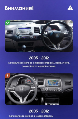 Штатная магнитола Teyes CC3 6/128 Honda Civic 8 FK FN FD (2005-2012) Правый руль