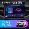 Штатная магнитола Teyes CC3 2K 360 6/128 Honda CR-V 4 RM RE (2011-2018) Тип-B
