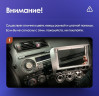 Штатная магнитола Teyes CC3 6/128 Honda Jazz GD (2001-2008) Правый руль